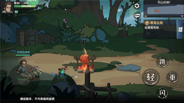 古荒遗迹2怎么玩配图1