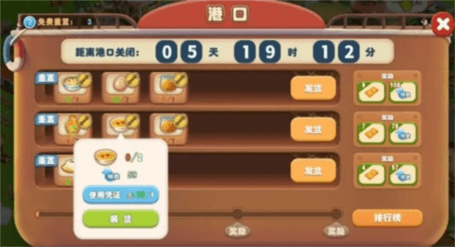 长白觉醒图片6
