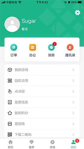太湖云谷app