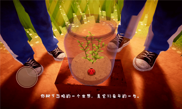 我是虫虫游戏宣传图