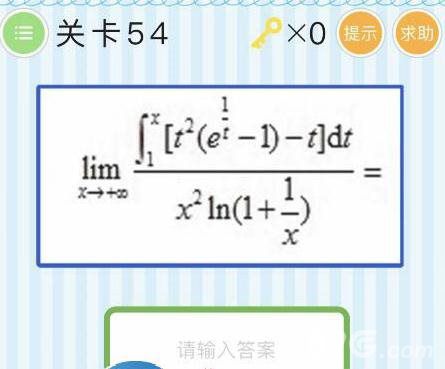 微信最烧脑大挑战第54关