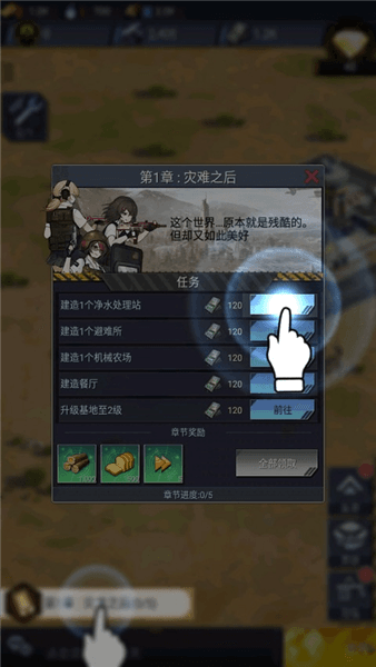 新手教程配图4