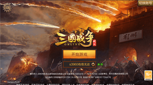 怎么玩配图1