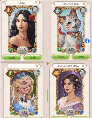 探寻者记迷城奇案3