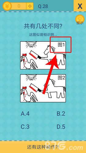 还有这种操作2第28关