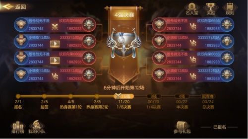 策略为王 征战八方《魔法门之英雄无敌:王朝》跨服玩法预览 策略为王 征战八方《魔法门之英雄无敌:王朝》跨服玩法预览