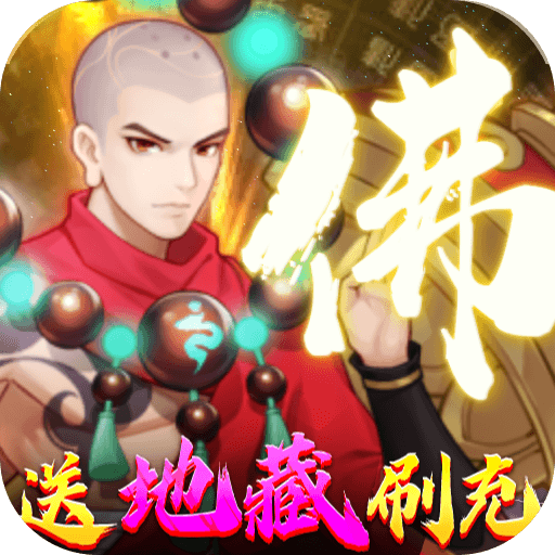 无限内购破解游戏盒子