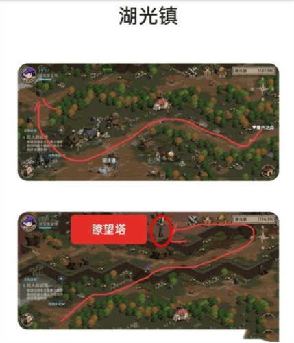 《光隙解语》瞭望塔位置介绍 光隙解语瞭望塔在哪3