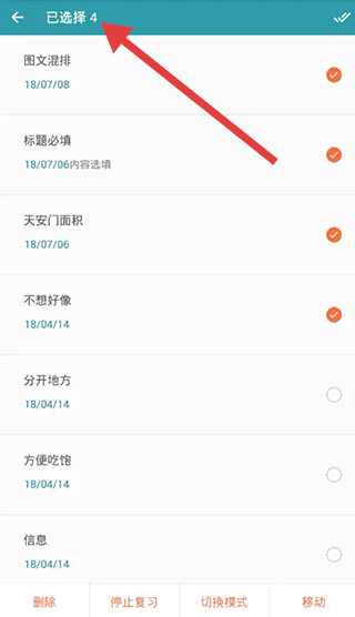 使用指南配图3