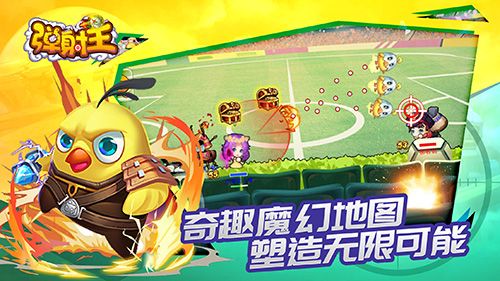 弹射王礼包怎么领取