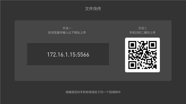 软件功能配图11