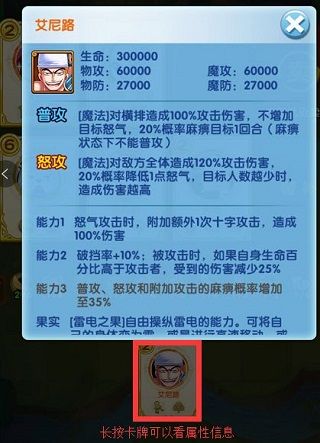 玩法攻略配图5