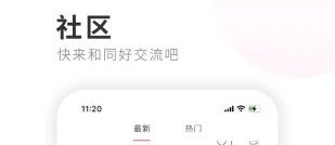 一起写小说软件下载