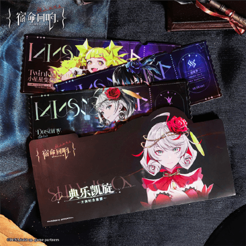 宿命回响:弦上的叹息2