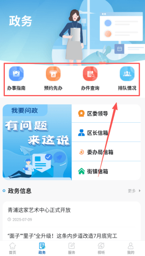 如何使用配图3