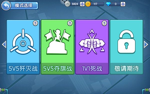 入门攻略配图10