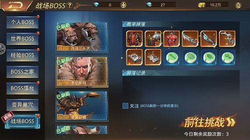 文明曙光4