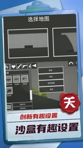 迷你建造王22