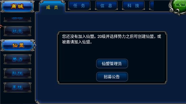 明珠轩辕新手攻略配图6