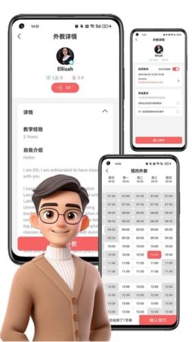 跟哥学雅思4