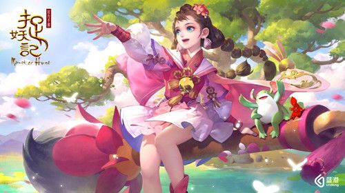 捉妖记4