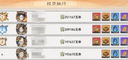 最强祖师360渠道服图片2