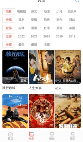 风信影视手机版宣传图