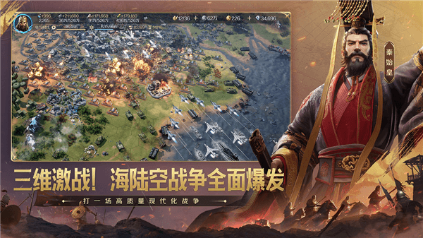 游戏亮点配图1
