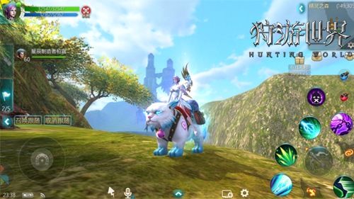 狩游世界3