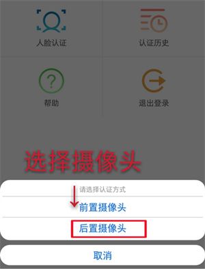 如何认证配图4