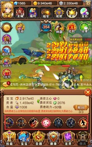 不服小天王