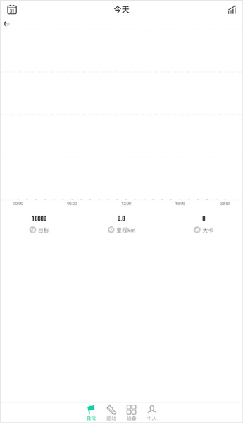 怎么连接手机配图3