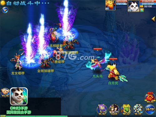 【图1:萌宠伙伴自主养成】