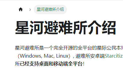怎么登录配图4