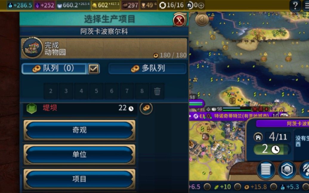 文明6国王难度怎么过 文明6国王难度怎么过
