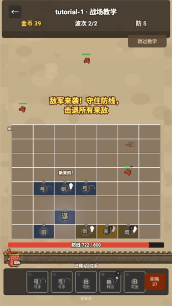怎么玩配图5