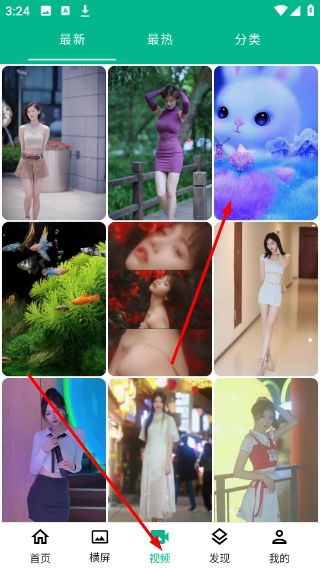 怎么下载壁纸图片配图3