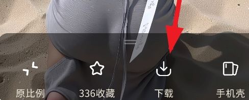 怎么用配图3