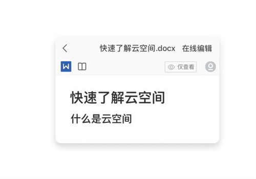 中通宝盒3