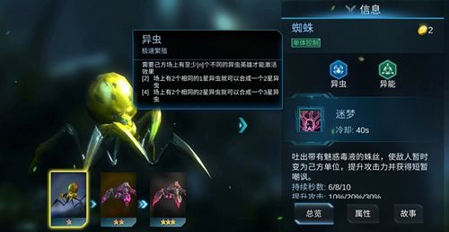 战争艺术:赤潮2