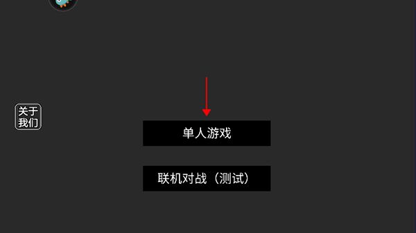 战地战争模拟器小米服游戏截图2