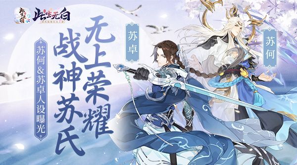 此生无白