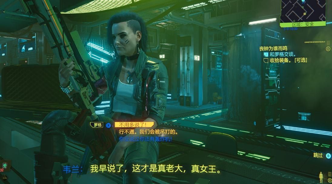 赛博朋克2077哪个武器好用 赛博朋克2077哪个武器好用