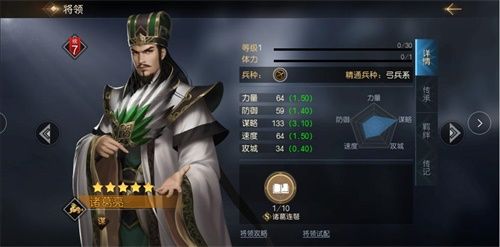 开荒打架至尊T0军团降临!《征服与霸业》“天下智囊”卡包亮相 开荒打架至尊T0军团降临!《征服与霸业》“天下智囊”卡包亮相