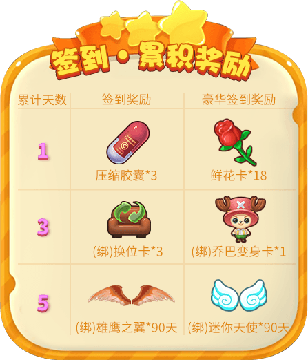 推理学院2