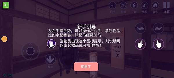 中文版怎么玩配图3