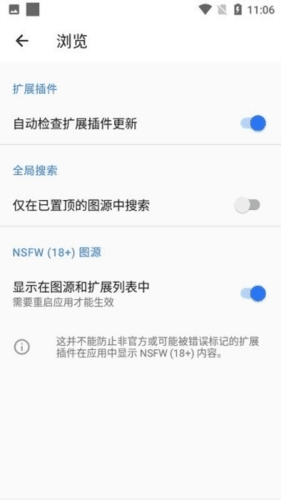 软件特点配图1