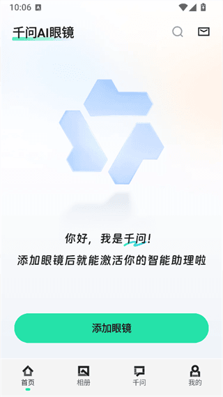 使用教程配图2