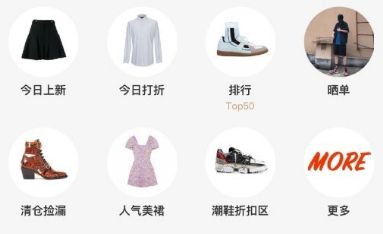 迷衣APP