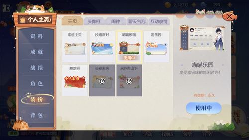 欢喜斗地主8